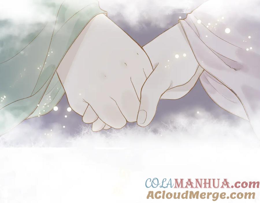 流年盏 第6话 凭君一诺赴龙潭 第61页