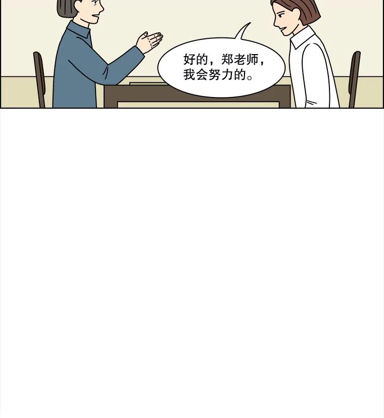 《双甲路边摊》205.面条（12） 第51页