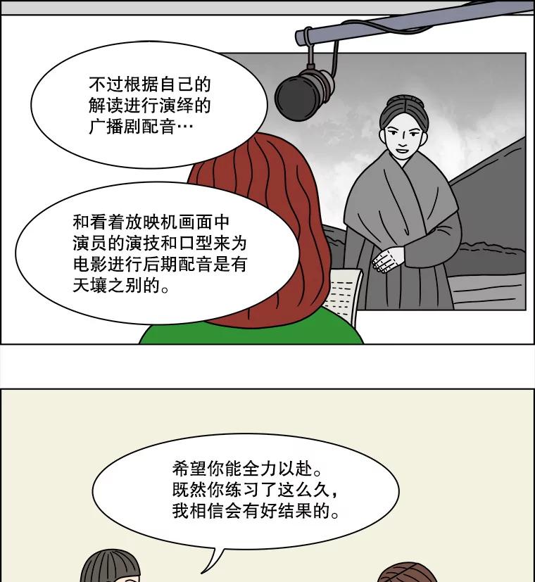 《双甲路边摊》205.面条（12） 第50页
