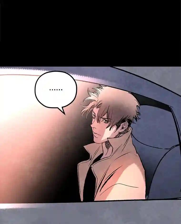 《记忆猎人》44.玛尔加医院 第39页