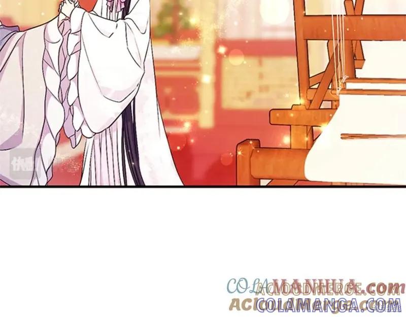 《异世界的野蛮皇后》第67话 第81页
