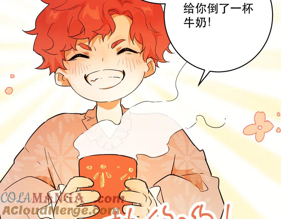 六岁开始成为女王 - 猫眼镇：火灾 - 第17张图