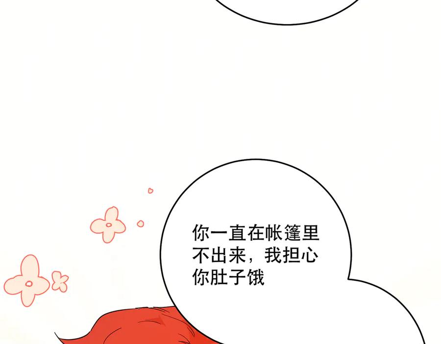 六岁开始成为女王 - 猫眼镇：火灾 - 第16张图