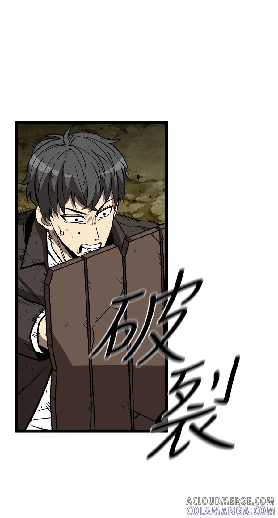 《我洗劫了魔神的仓库》9.戴王冠的蜘蛛 第97页