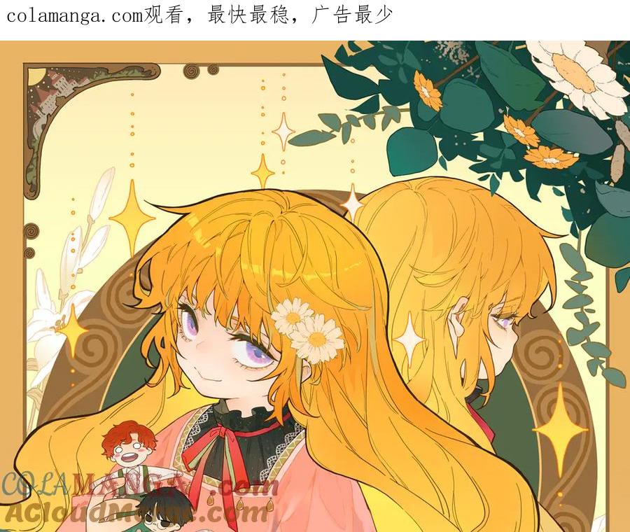 六岁开始成为女王 - 猫眼镇：火灾 - 第1张图