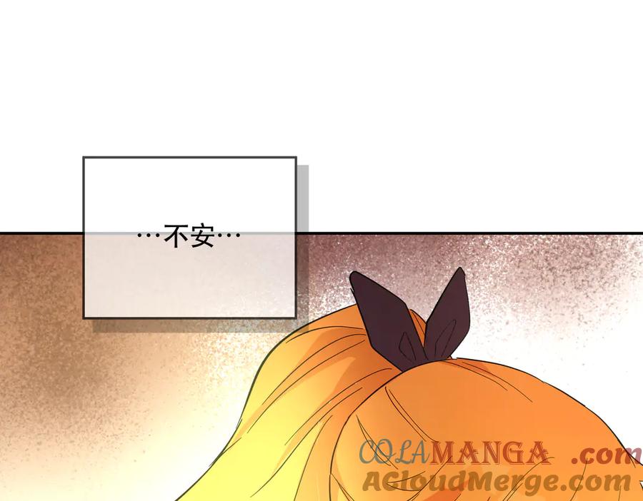 六岁开始成为女王 - 猫眼镇：火灾 - 第5张图