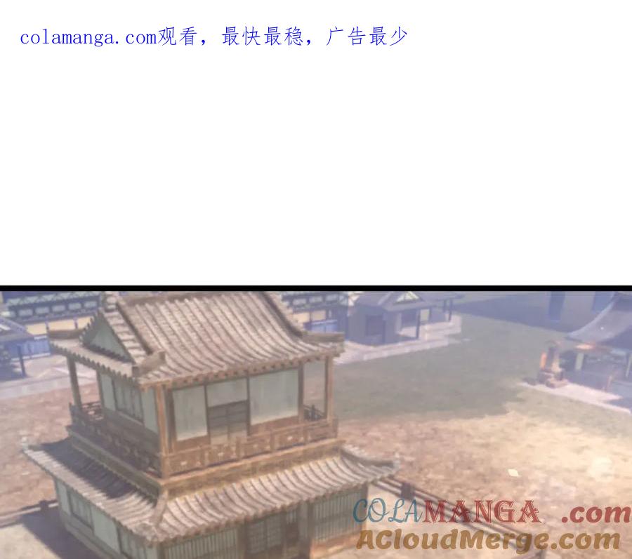 《沉睡万古：出世横推诸天》第99话 忠于人族！ 第1页