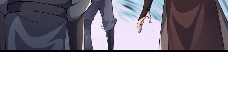 《沉睡万古：出世横推诸天》第99话 忠于人族！ 第15页