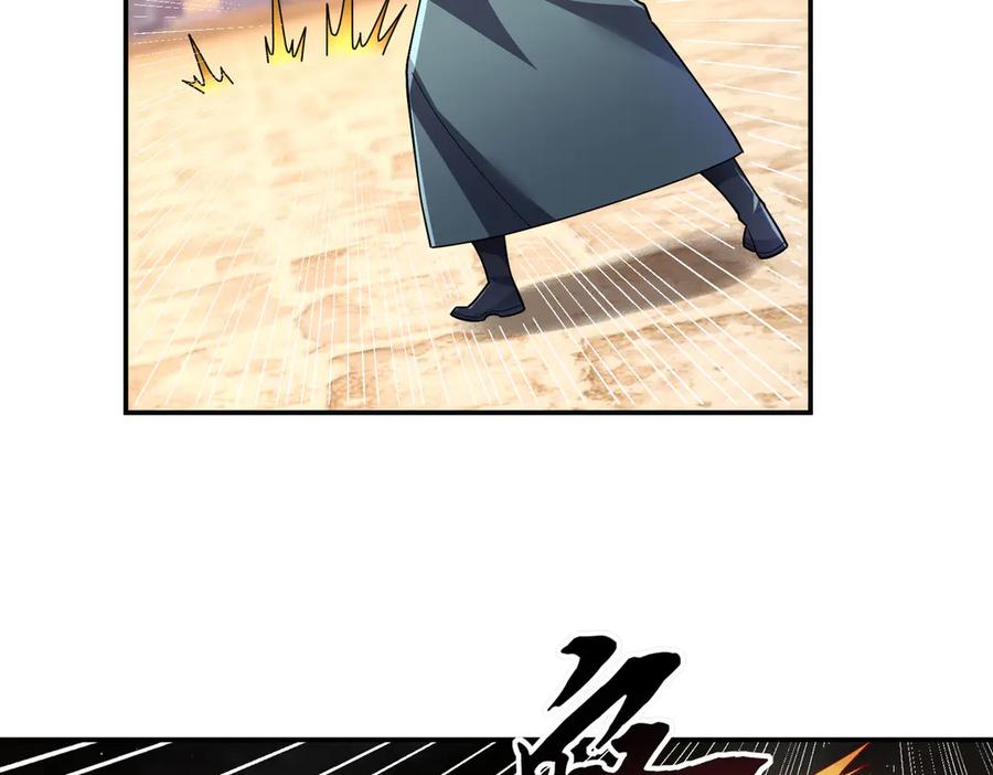 《沉睡万古：出世横推诸天》第100话 师兄，你坏？ 第70页