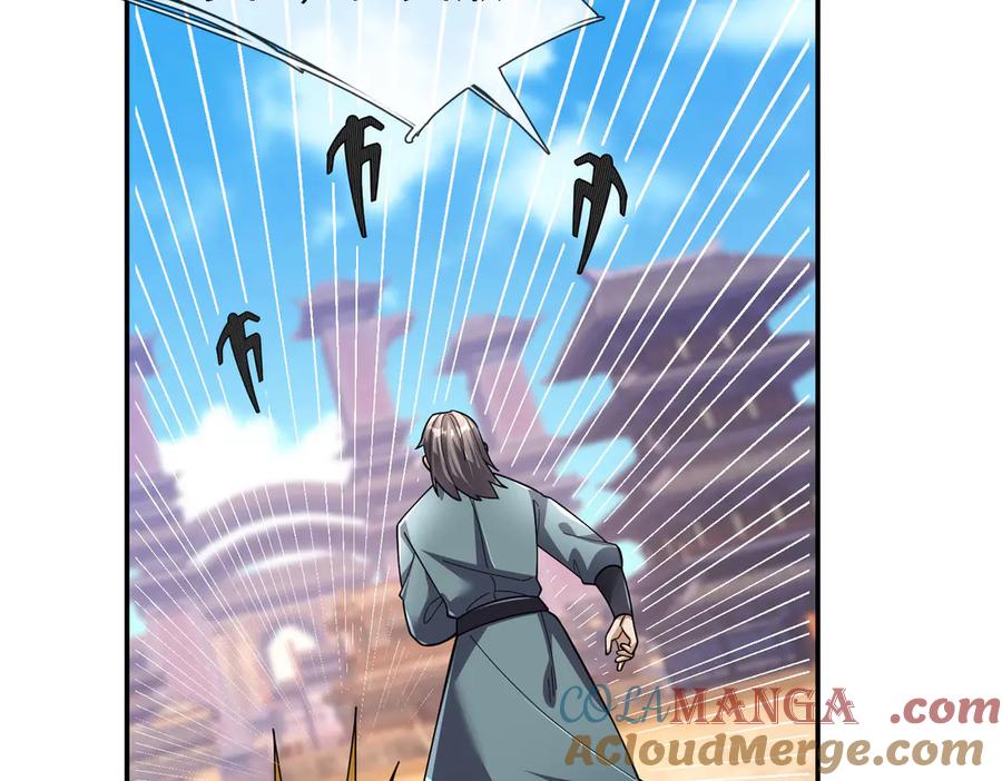 《沉睡万古：出世横推诸天》第100话 师兄，你坏？ 第69页