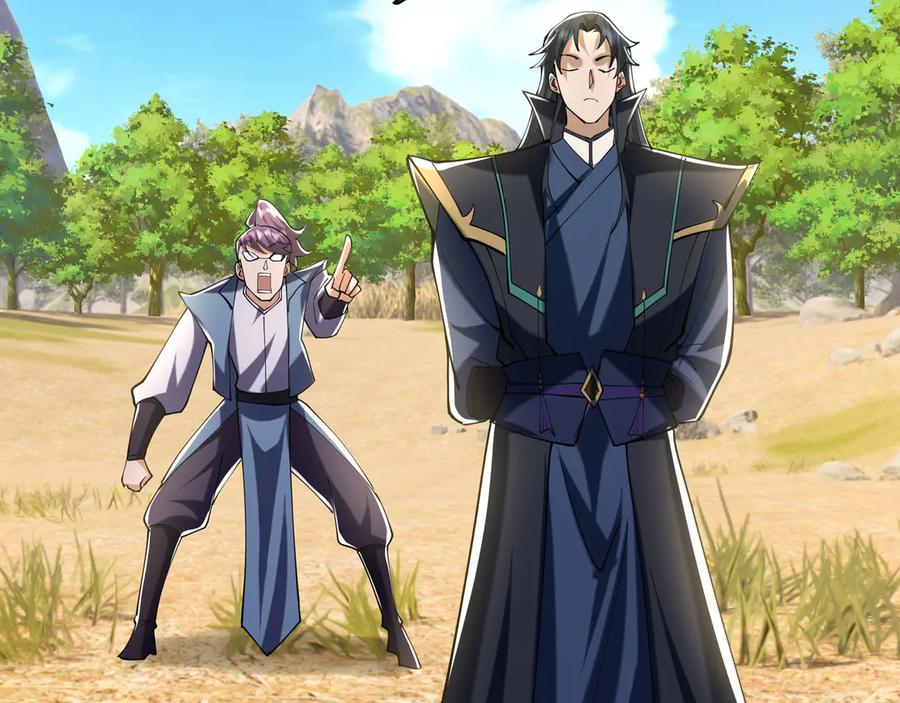 《沉睡万古：出世横推诸天》第101话 骑上老龟！ 第6页