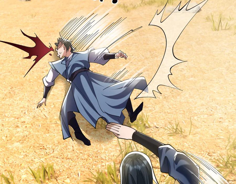 《沉睡万古：出世横推诸天》第101话 骑上老龟！ 第10页