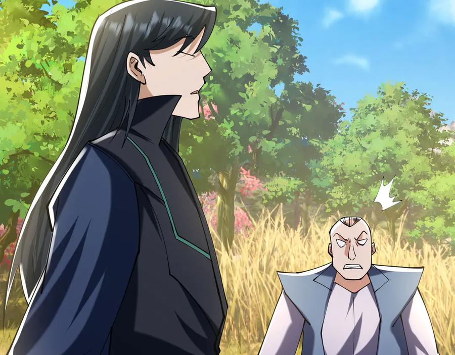 《沉睡万古：出世横推诸天》第101话 骑上老龟！ 第4页