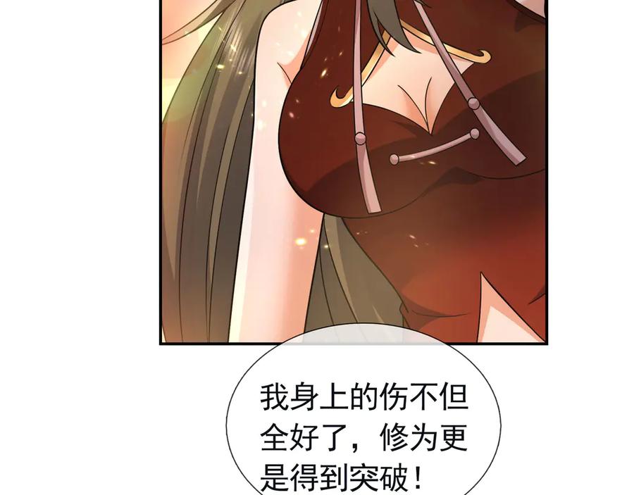 《沉睡万古：出世横推诸天》第105话 你任从不草率！ 第67页