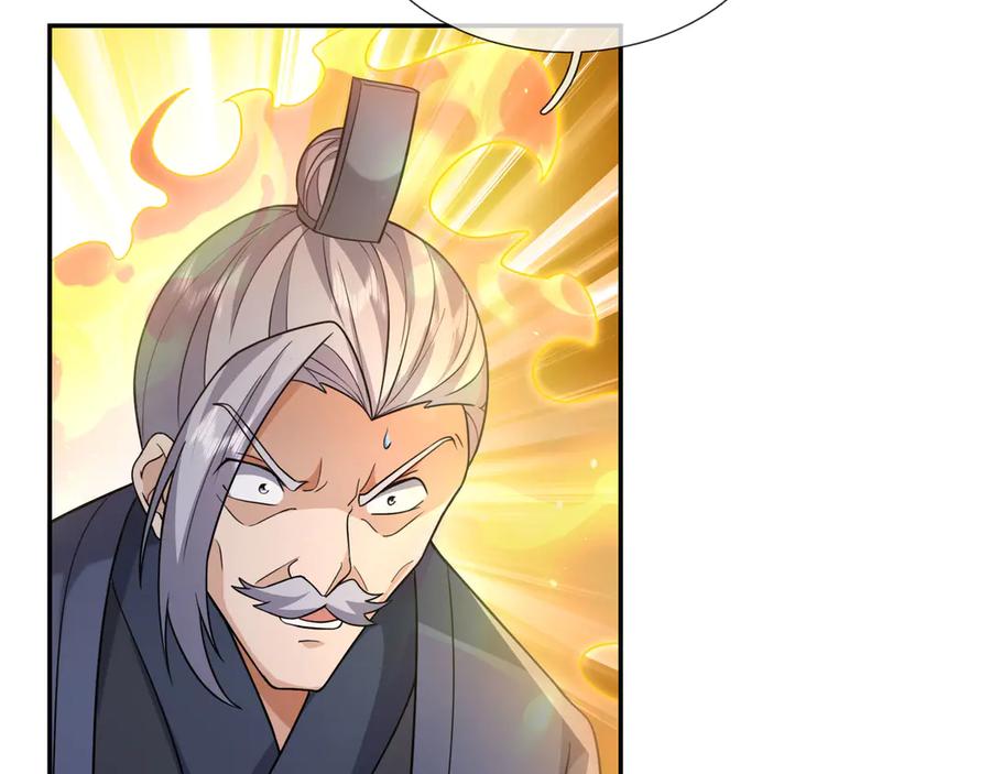 《沉睡万古：出世横推诸天》第105话 你任从不草率！ 第68页