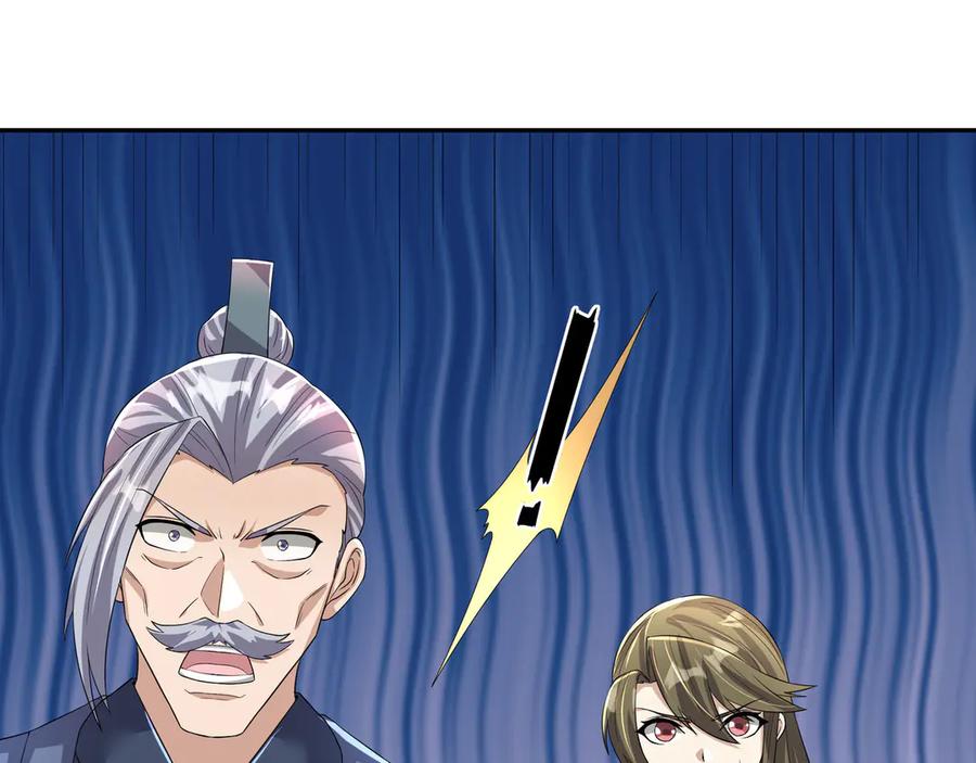 《沉睡万古：出世横推诸天》第105话 你任从不草率！ 第39页