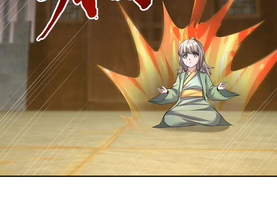 《沉睡万古：出世横推诸天》第105话 你任从不草率！ 第51页