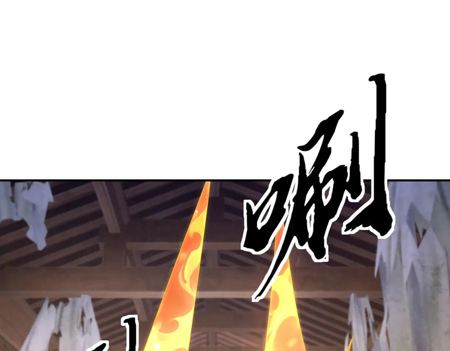 《沉睡万古：出世横推诸天》第105话 你任从不草率！ 第64页