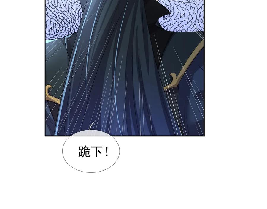 《沉睡万古：出世横推诸天》第105话 你任从不草率！ 第38页