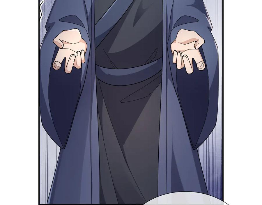 《沉睡万古：出世横推诸天》第105话 你任从不草率！ 第27页