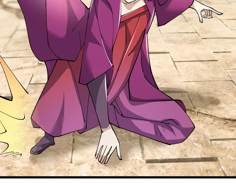 《沉睡万古：出世横推诸天》第106话 拜见天官！ 第98页