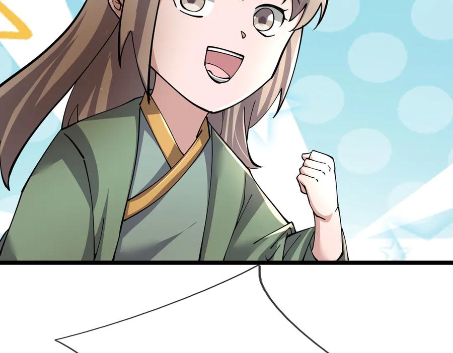 《沉睡万古：出世横推诸天》第106话 拜见天官！ 第92页