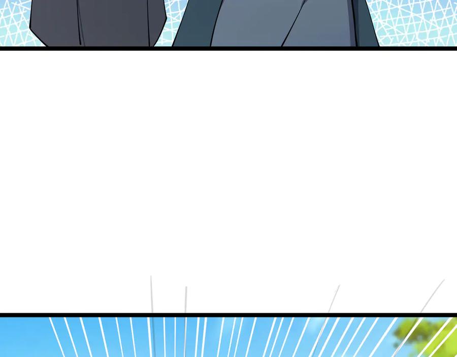 《沉睡万古：出世横推诸天》第106话 拜见天官！ 第103页