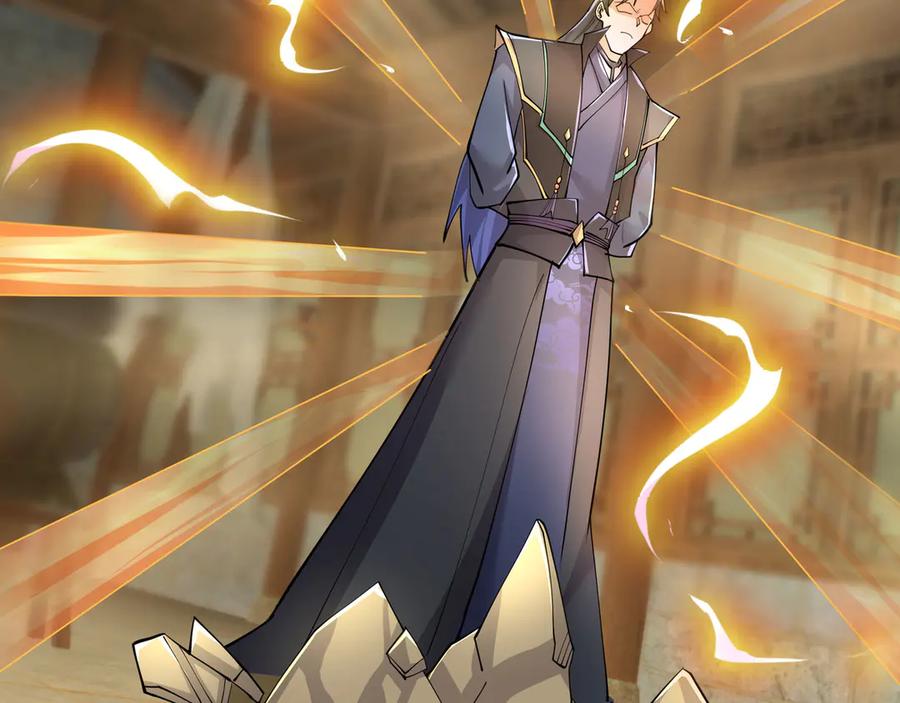 《沉睡万古：出世横推诸天》第106话 拜见天官！ 第107页