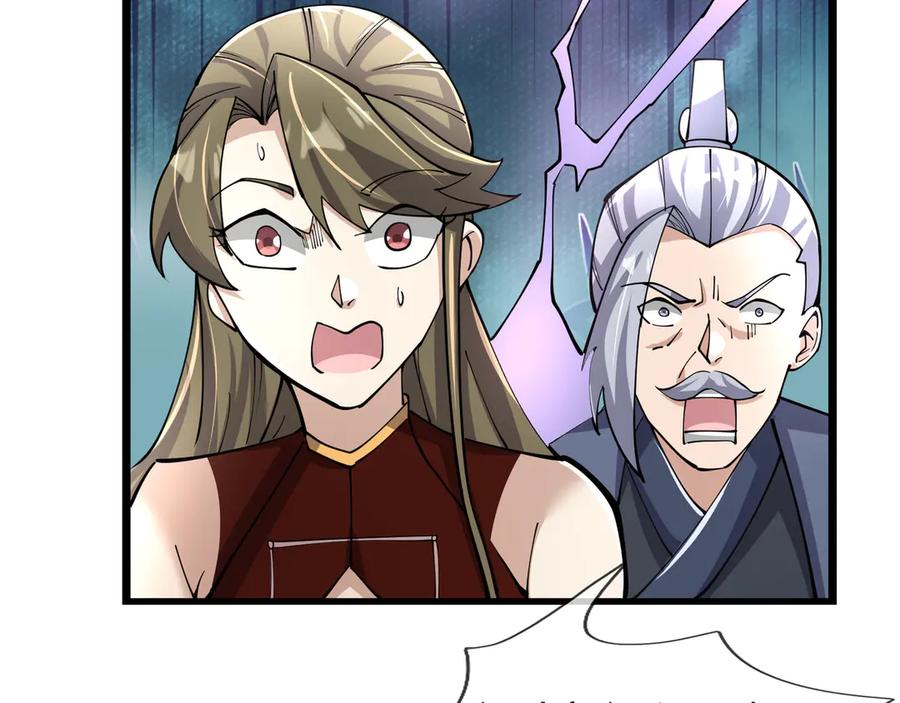 《沉睡万古：出世横推诸天》第106话 拜见天官！ 第100页