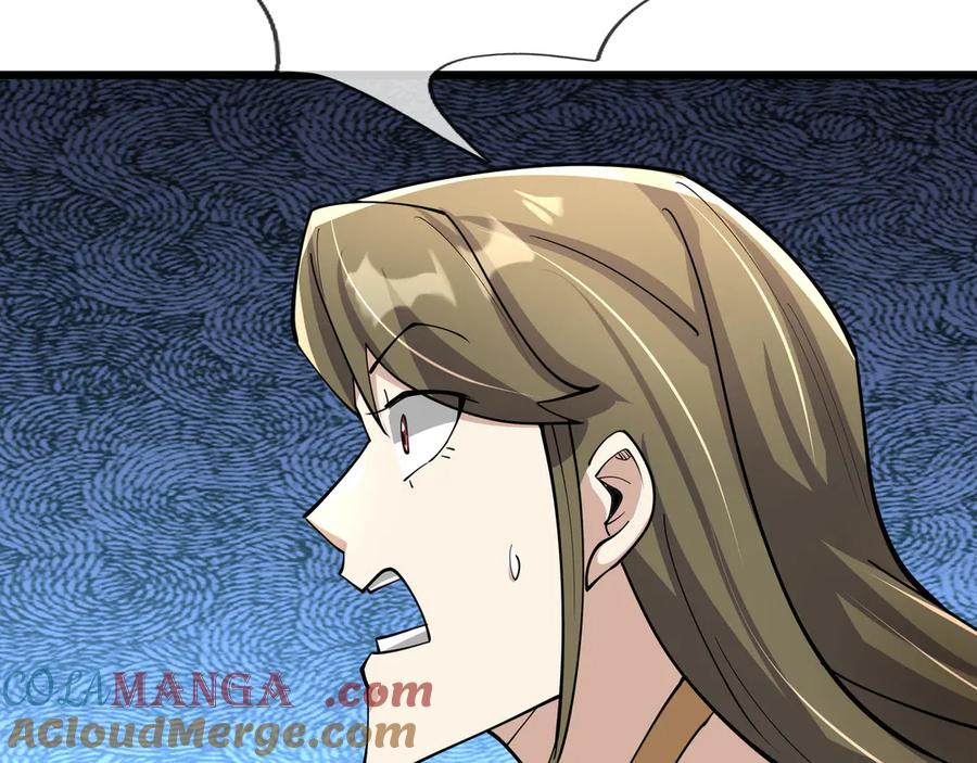 《沉睡万古：出世横推诸天》第106话 拜见天官！ 第113页