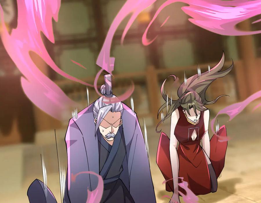 《沉睡万古：出世横推诸天》第107话 以小治老！ 第94页