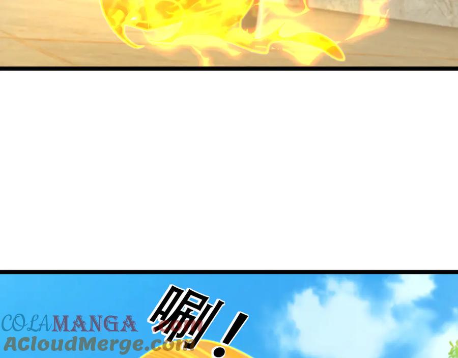 《沉睡万古：出世横推诸天》第107话 以小治老！ 第25页