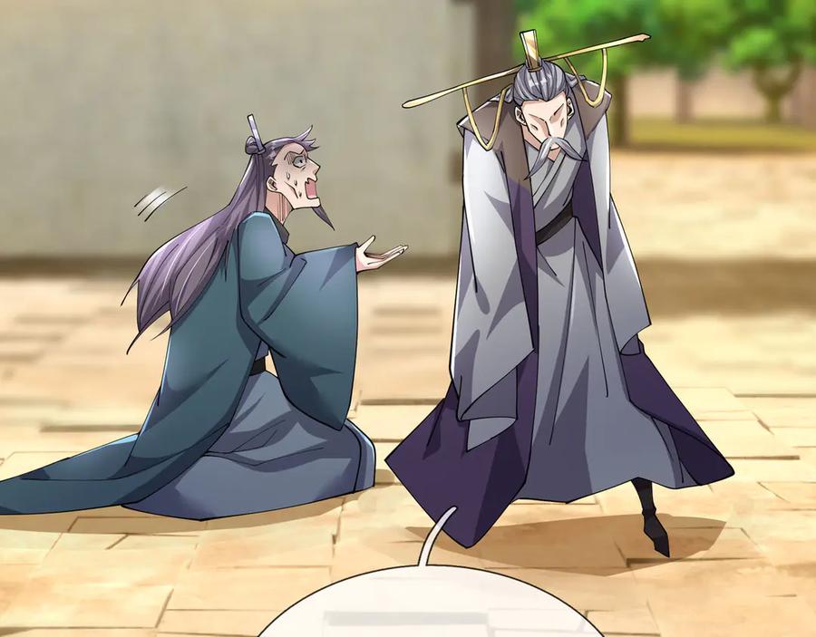 《沉睡万古：出世横推诸天》第107话 以小治老！ 第110页