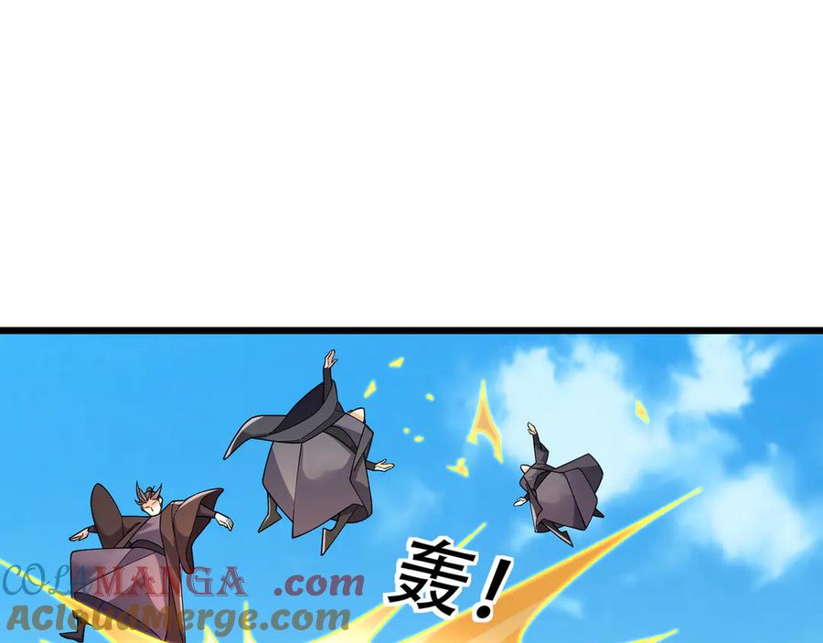 《沉睡万古：出世横推诸天》第107话 以小治老！ 第33页