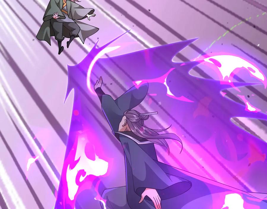 《沉睡万古：出世横推诸天》第107话 以小治老！ 第40页