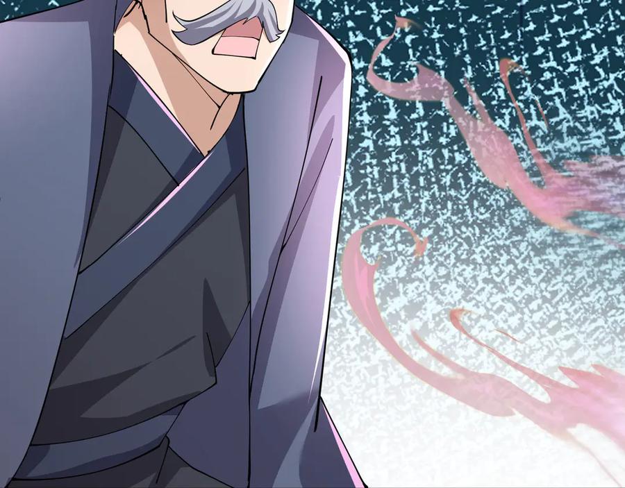 《沉睡万古：出世横推诸天》第107话 以小治老！ 第87页