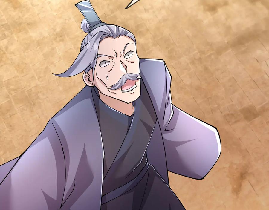 《沉睡万古：出世横推诸天》第107话 以小治老！ 第72页