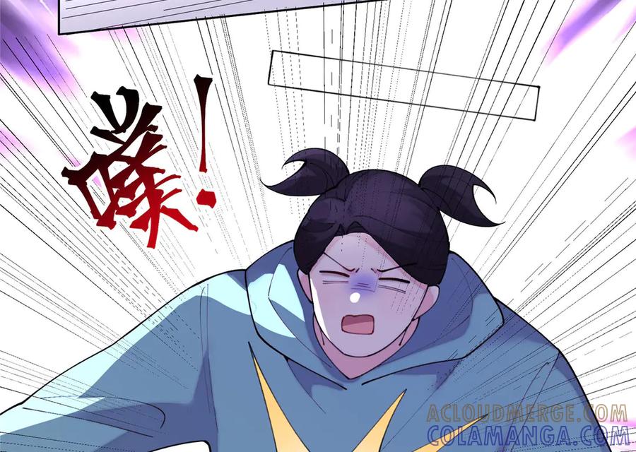 《白天被逃婚晚上被奶凶指挥官求抱抱》105 总指挥 第33页