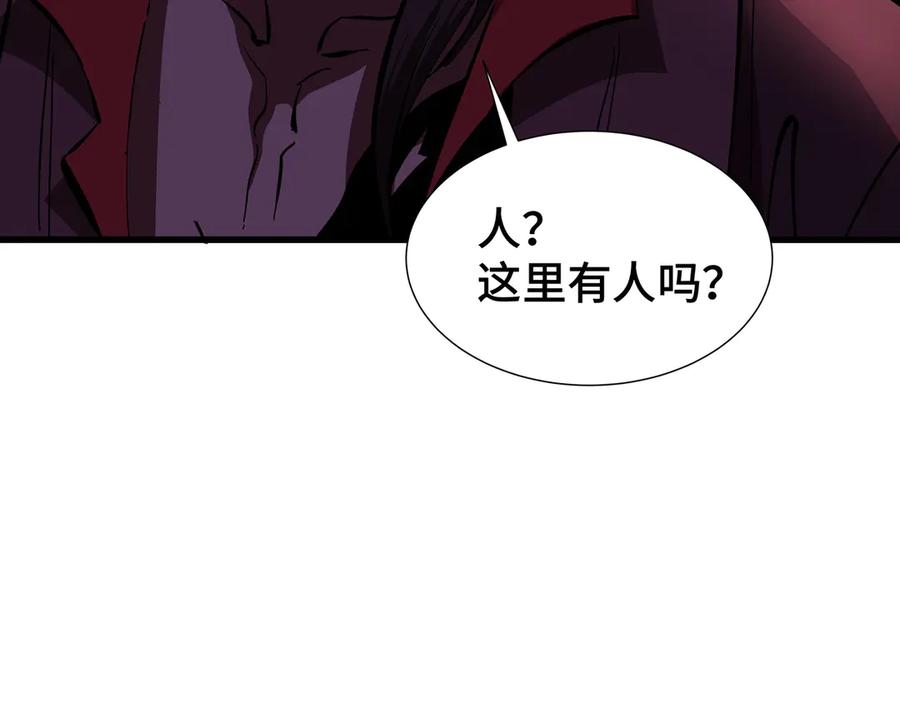 《异狱暴君：我的影子能无限进化》第10话 债有主 第143页