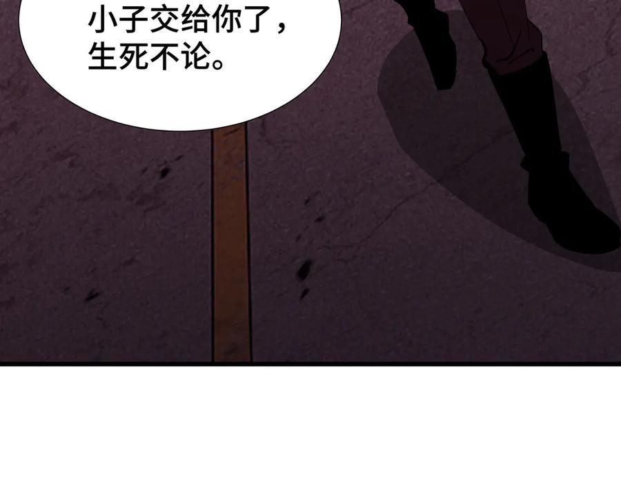 《异狱暴君：我的影子能无限进化》第10话 债有主 第151页