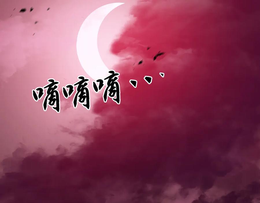 《异狱暴君：我的影子能无限进化》第10话 债有主 第132页