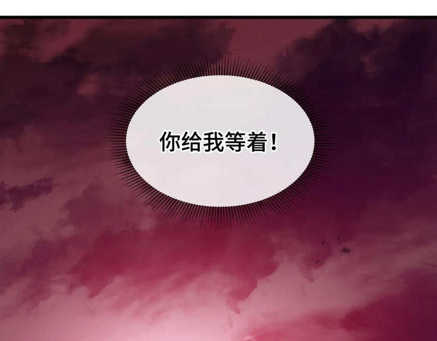 《异狱暴君：我的影子能无限进化》第10话 债有主 第131页