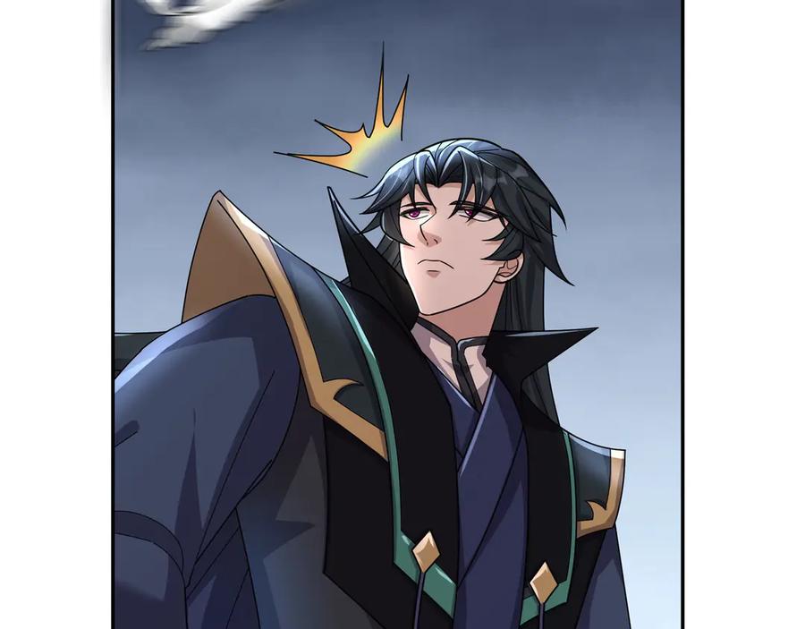 《沉睡万古：出世横推诸天》第110话 蓝衣符，有问题！ 第35页