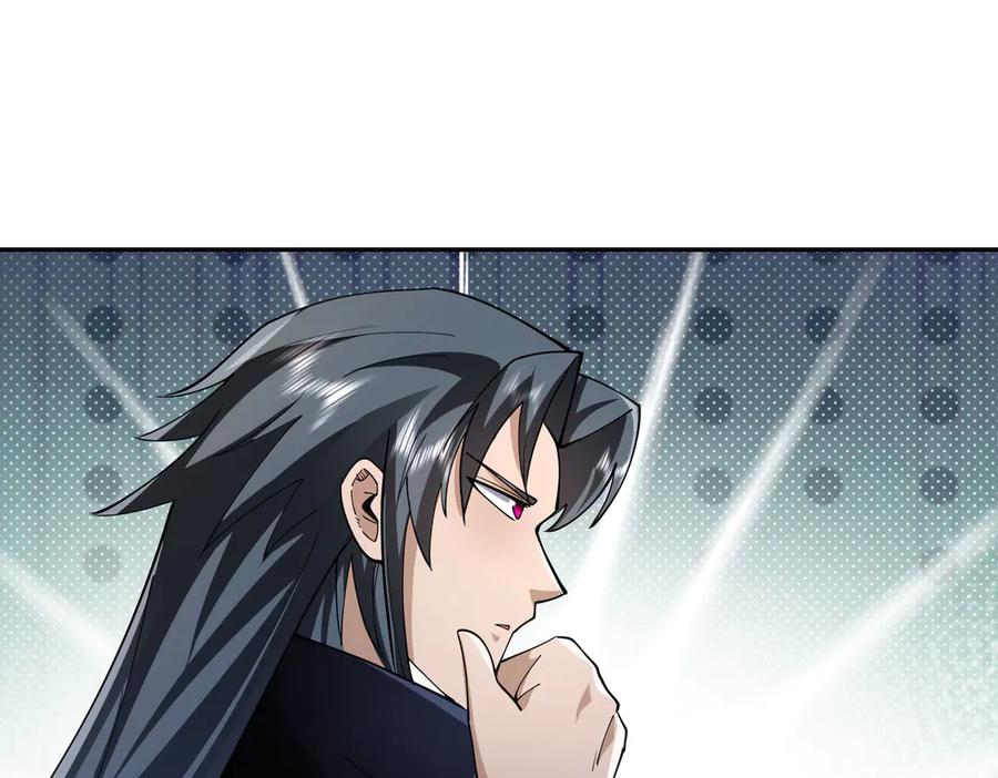 《沉睡万古：出世横推诸天》第110话 蓝衣符，有问题！ 第15页