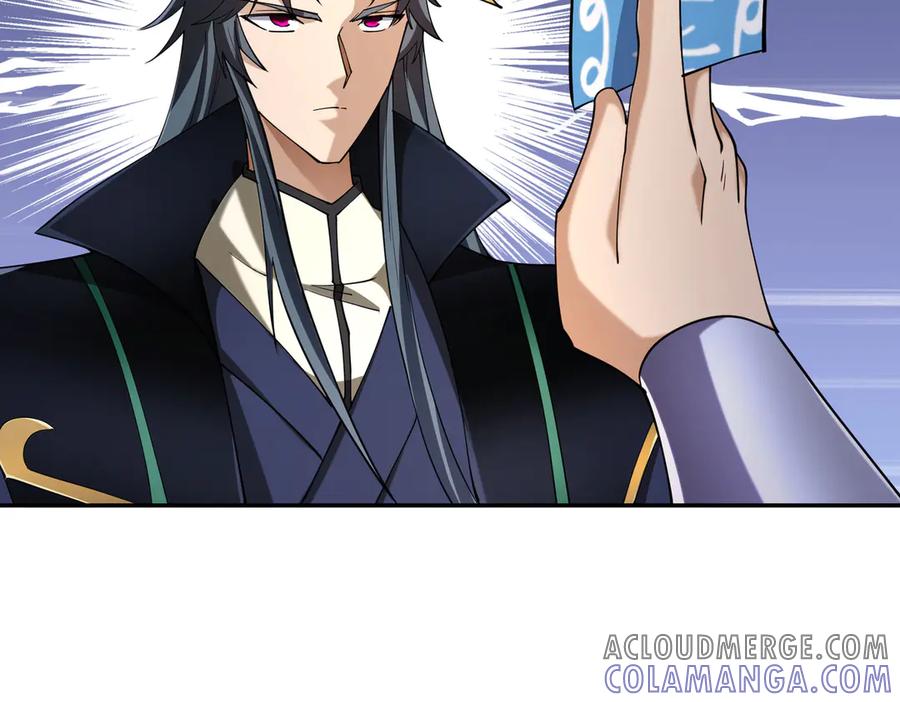《沉睡万古：出世横推诸天》第110话 蓝衣符，有问题！ 第13页