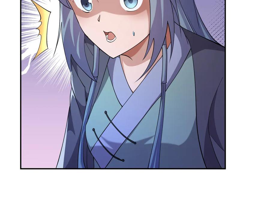 《沉睡万古：出世横推诸天》第111话 仙经狂吸灵力！ 第70页