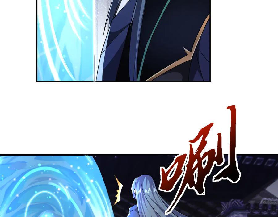 《沉睡万古：出世横推诸天》第111话 仙经狂吸灵力！ 第67页