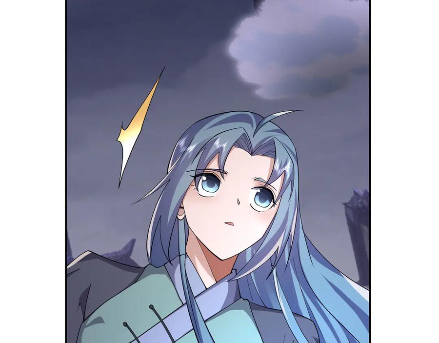 《沉睡万古：出世横推诸天》第111话 仙经狂吸灵力！ 第47页
