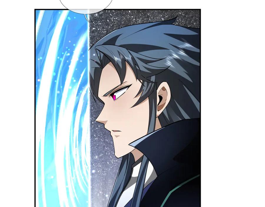 《沉睡万古：出世横推诸天》第111话 仙经狂吸灵力！ 第66页