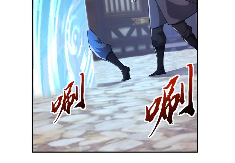 《沉睡万古：出世横推诸天》第111话 仙经狂吸灵力！ 第63页